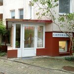 Sirova Kosmetik (Ogaryova Street, 11), empresa de perfumes y cosmética