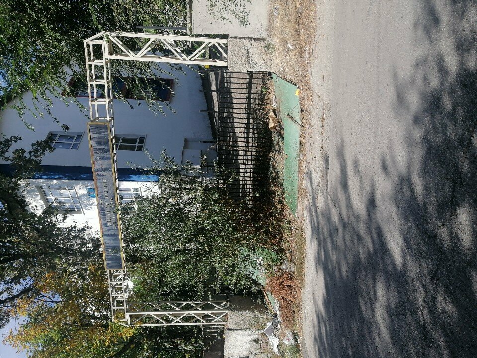 Primary school Shahinbey Primary School, Ankara, photo