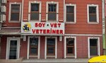Soy-Vet Veterinary Clinic (İstanbul, Eyüpsultan, Hz. Halid Blv., 56A) ، عيادة بيطرية