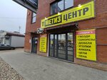 Престиж (Vspolyinskoe Pole Street, 11), elementos de fijación