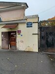 Психиатрическая больница № 1, стационар № 2 (Troitskiy Avenue, 1) ، مستوصف