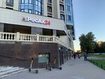 RosAl (Kosmonavtov Avenue, 63к1), alcoholic beverages