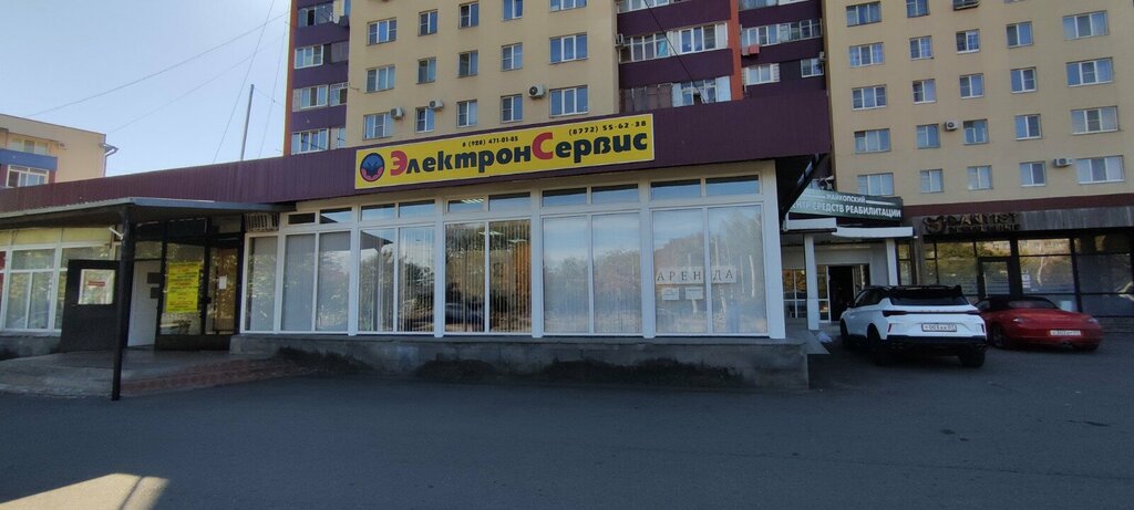 Appliance repair Elektron-Servis, Maykop, photo