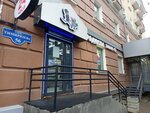 Вишенка (Komsomolsky Avenue, 58) ، محل بقالة