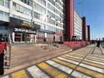 EuroMosKlimat (Zapadniy Administrative District, Solntsevo District, Kiyevskoye shosse, 22-y kilometr, 4с2кГ) ، مكيفات الهواء