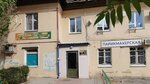 Солнечный город (Germana Titova Street, 38) ، اختصاصيو علاج النطق