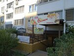 Ремонт обуви (Marshala Zhukova Street, 1к5), shoes repair