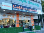 Cadde Meat Restaurant (İstanbul, Avcılar, Firuzköy Blv., 103A), foodmall, gastro market