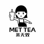 Met Tea 茶无双 (Большая Покровская ул., 82), безалкогольный бар в Нижнем Новгороде