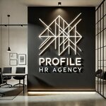 Profile (Presnenskaya Embankment, 6с2), recruitment agencies, vacancies
