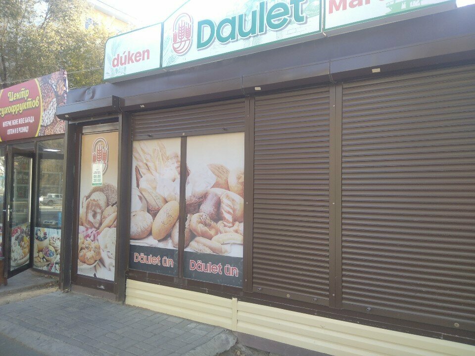 Grocery Daulet, Atyrau, photo