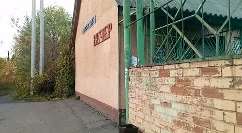 Grocery Вечер, Tambov Oblast, photo