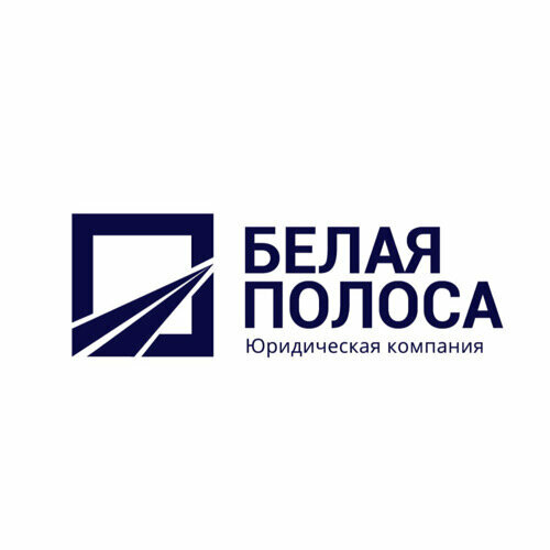 Белая полоса
