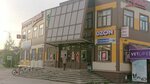 Ozon Box (Petra Velikogo Street, 10А), parcel automat
