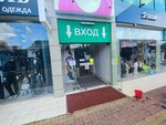 Sky Lake (Demokratichnaya Street, 42), children's clothing store
