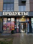 Продукты (posyolok gorodskogo tipa Misaylovo, Polevaya ulitsa, 4) ، محل بقالة