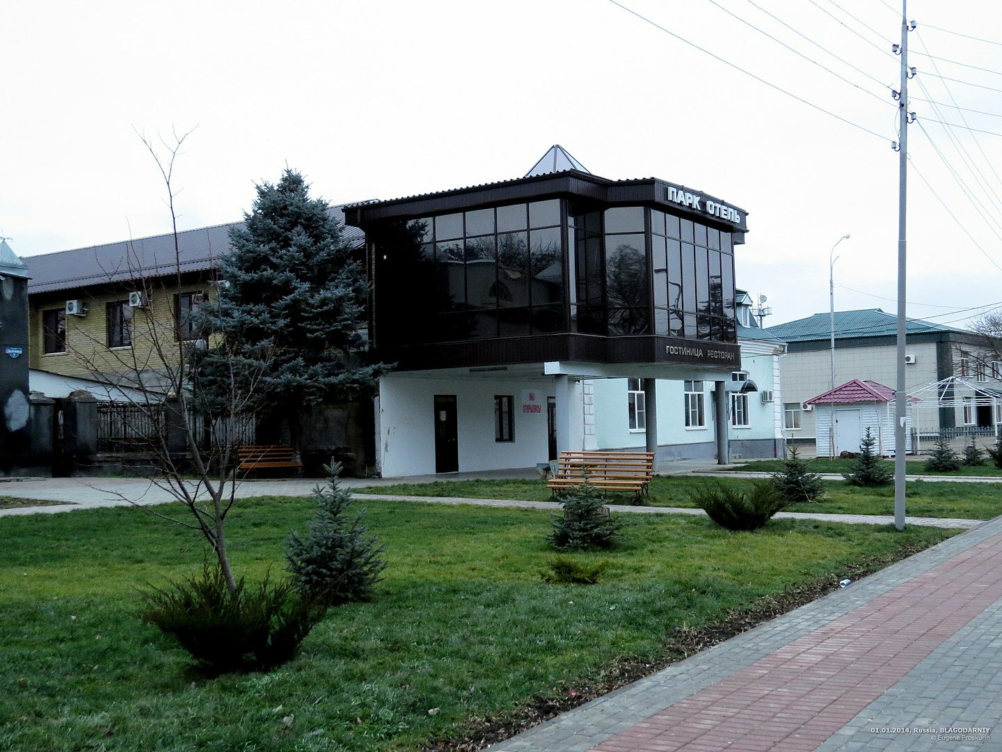 Фото Парк Отель