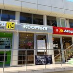 СнежCoff (Donskaya Street, 96/2), coffee shop
