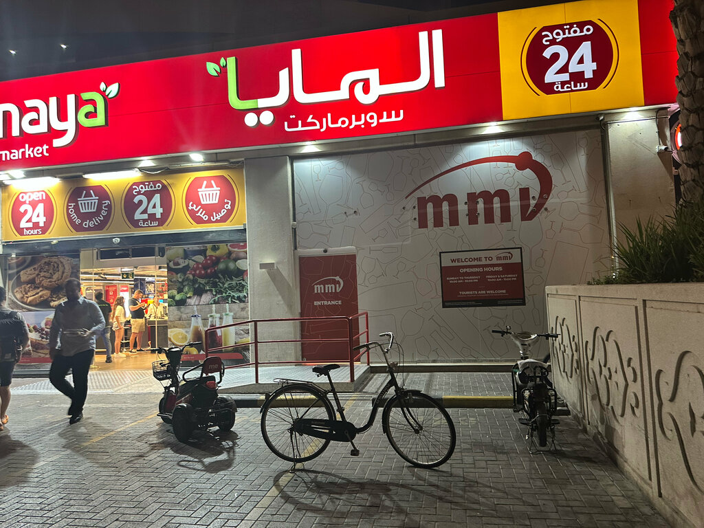 Alcoholic beverages MMI, Dubai, photo