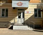 Cosmetic Services (Svobody Street, 24А) ، علم التجميل