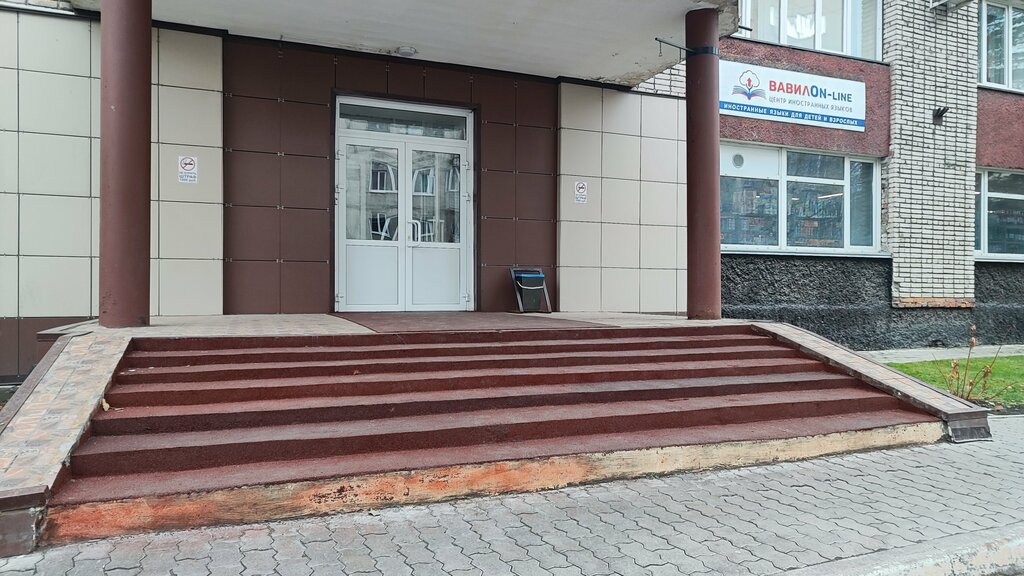 Servicios de contabilidad Bukhgalterskaya kompaniya Magistr, , foto