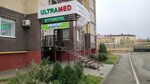 Ultramed (Altyn Orda microdistrict, 42В), consulta de mujeres