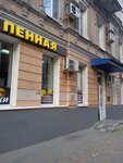 Пенная галерея (ulitsa imeni N.G. Chernyshevskogo, 199), cervecería