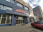 VR point (Leninskiy Avenue, 172), punto de alquiler