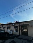 Мясная лавка (ulitsa S.V. Matsoty, 52), cookery store