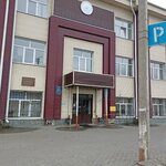 Средняя общеобразовательная школа № 12 (Sotsialisticheskaya ulitsa, 32), school