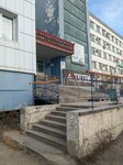 Якутлесресурс (Kulakovskogo Street, 28) ، مكتب الجرد الفني