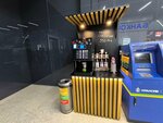 Кофейный аппарат (Sovetskaya Square, 5) ، آلة القهوة