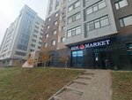 Qiwi (Tóle Bı kóshesі, 55), terminal de pago