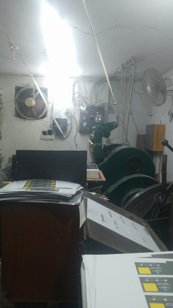 Printing services Ark Printers, Karachi, photo