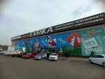 Kaspi Postomat (массив Телецентр, 5А), постамат в Таразе