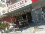 Museum Cafe (Antalya, Muratpasa District, Sinan Neighborhood, 1290th Street, 2B) ، مقهى