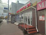 Baza tsvetov 24 (Perekhodnikova Street, 29), flower shop