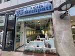 Sempati Optik (Ankara Province, Cankaya District, Çankaya Mah., İran Cad., 21), salón de óptica