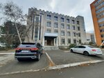 Notary Chernavina S.A. (Pushkin Street, 125), notarios