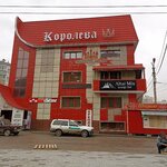 Krasnoe&Beloe (Altayskaya ulitsa, 38), grocery