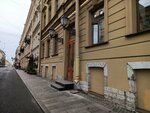 ТЭК СПб, бюро пропусков (Gorokhovaya Street, 9), pass office, security post