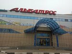 Всем по шапке (Professionalnaya Street, 5В), hat shop