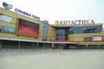 Business Line (Rodionova Street, 187В), tienda de ropa