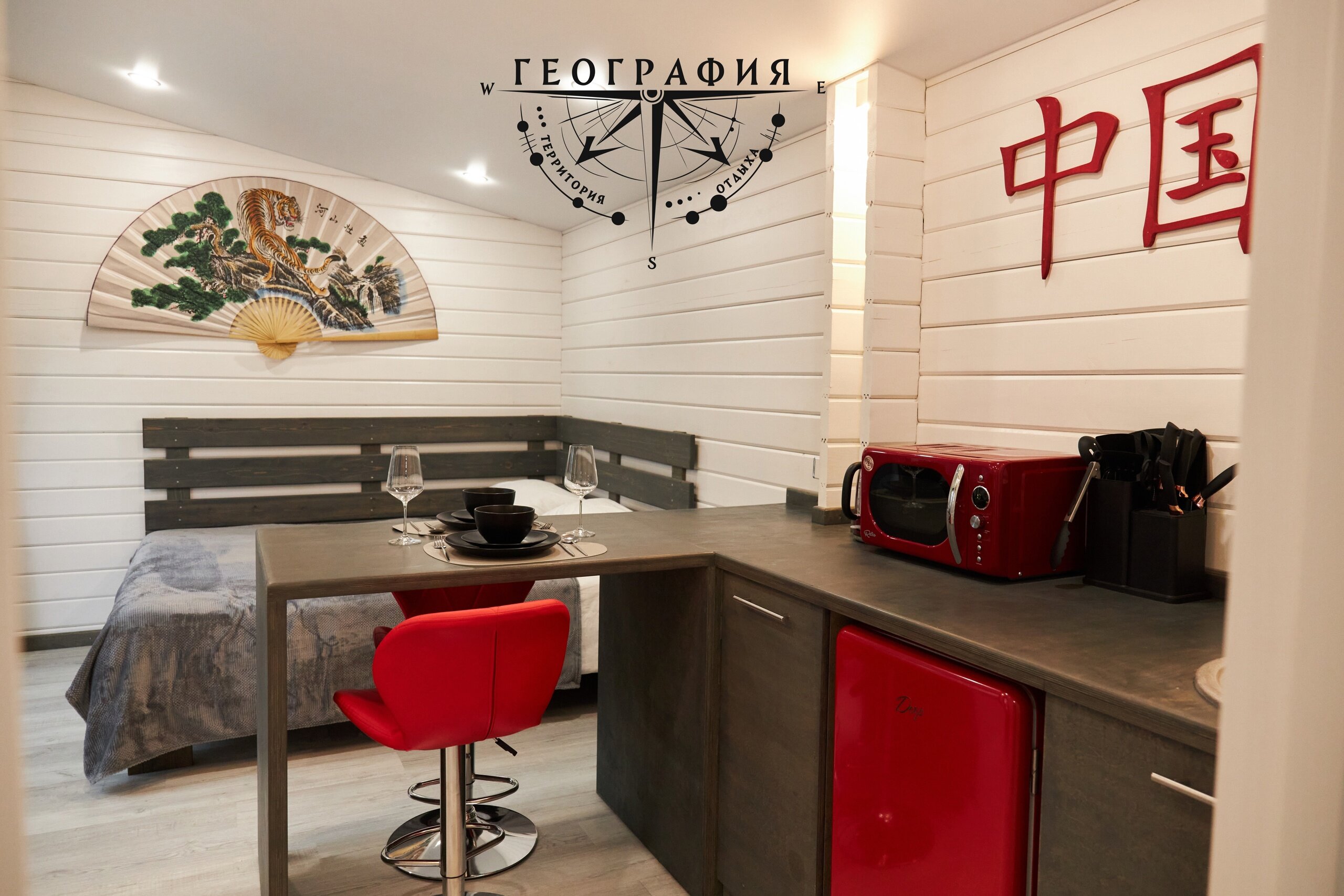 Фото Территория отдыха География