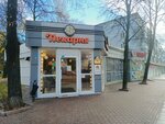 Kdv (Tolbukhina Avenue, 24А) ، الحلويات