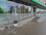 Sberbank of Russia (ulitsa Pirogova, 11), payment terminal
