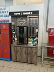 Coffee Lover (Sovetskaya Street, 1), coffee machine