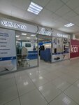 Lotos (Mendeleyeva Street, 137), dry cleaning