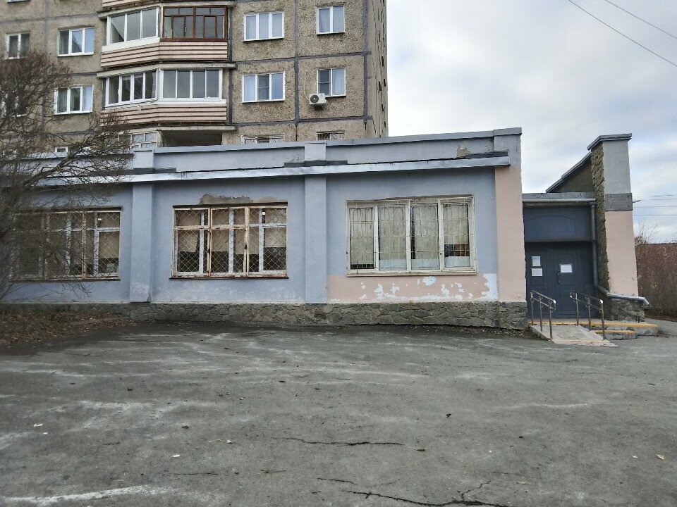 وكالة عقارية Первоуральское Архитектурно-Градостроительное Бюро ، ، صورة