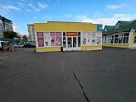 Джинсовая одежда (ploshchad Svobody, 3Б), clothing store